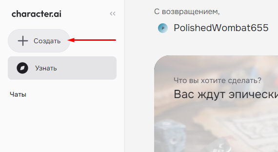 Работа с нейросетями